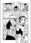 中学受験は中出し受精試し読み2ページ