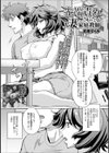 先端責めされたい人妻家庭教師試し読み1ページ