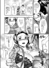 なんでも言うことを聞いてくれるホームヘルパーさん試し読み4ページ