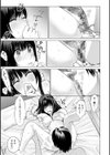 普通の女が発情する時試し読み11ページ
