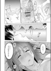 普通の女が発情する時試し読み16ページ