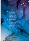服従女教師試し読み4ページ