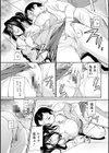 服従女教師試し読み12ページ