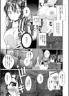 だぶる調教チャレンジ試し読み15ページ