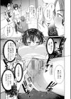 だぶる調教チャレンジ試し読み17ページ