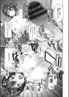だぶる調教チャレンジ試し読み19ページ