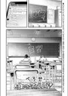 成田発ホノルル行き試し読み2ページ