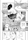 成田発ホノルル行き試し読み4ページ