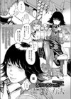 霊を撮る方法試し読み1ページ