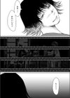 霊を撮る方法試し読み3ページ