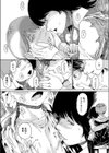 霊を撮る方法試し読み8ページ