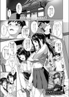 おね湯試し読み1ページ