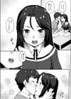 ご褒美はあとで試し読み4ページ
