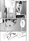 恋びとどうしの とくべつな試し読み3ページ