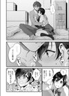 恋びとどうしの とくべつな試し読み4ページ