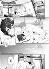 Secret Mind試し読み1ページ