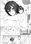 Secret Mind試し読み2ページ