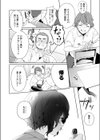 Secret Mind試し読み4ページ