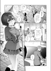Secret Mind試し読み5ページ