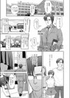 ずっといっしょに試し読み1ページ