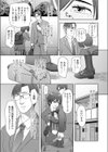 ずっといっしょに試し読み5ページ