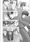 ずっといっしょに試し読み6ページ