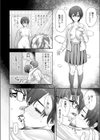 ずっといっしょに試し読み8ページ
