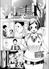 少年to少女試し読み1ページ