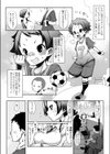 少年to少女試し読み2ページ