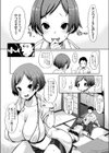 少年to少女試し読み6ページ