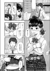 リオとランジェリー試し読み1ページ