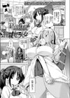 授乳セラピー試し読み1ページ