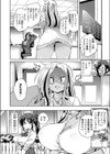 授乳セラピー試し読み2ページ