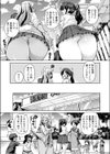 授乳セラピー試し読み3ページ
