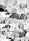 授乳セラピー試し読み8ページ