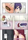 ウンコしていただけなのに試し読み2ページ