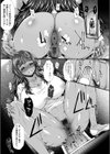 褐色人妻K・Eさんアルバイト先で排泄調教＋試し読み4ページ
