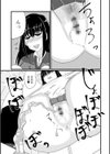 ある公衆トイレでの出来事試し読み3ページ