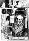 春風 Shung Poo試し読み1ページ