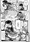 春風 Shung Poo試し読み4ページ