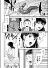 二人の秘密の…試し読み4ページ