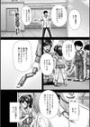 Habit 癖試し読み2ページ