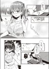 あせだくだって試し読み4ページ