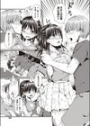 あせだくだって試し読み7ページ
