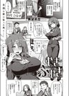 むきふむき試し読み1ページ