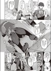 むきふむき試し読み4ページ