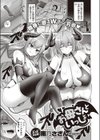 お母さんといっしょ試し読み1ページ