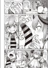 お母さんといっしょ試し読み2ページ