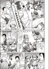 お母さんといっしょ試し読み3ページ