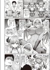 お母さんといっしょ試し読み4ページ